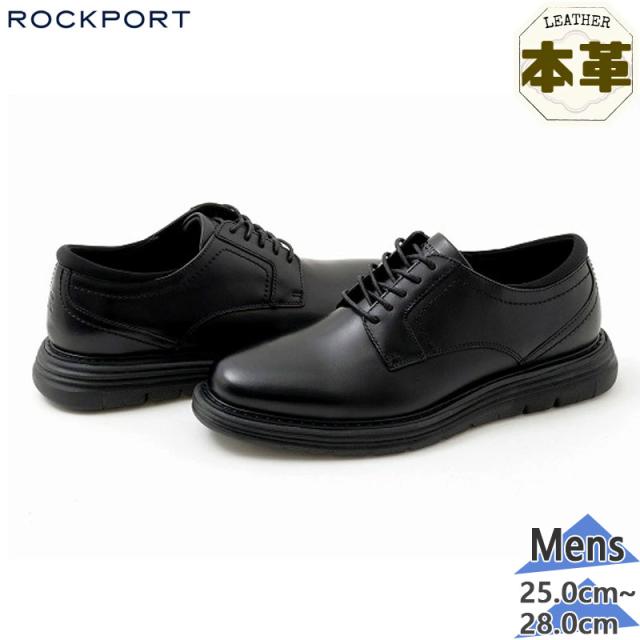 鍵を掛ける界面 メンズ CAMBRIDGE EASE PLAIN TOE ケンブリッジ大学 イース プレーントゥ 商行為 靴 シューズ 華燭の典 冠婚葬祭 黒いこと 黒 貨物輸送無料 ROCKPORT RPLML0079M