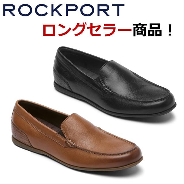 ロックポート メンズ マルコム スリッポン MALCOM SLIP ON スニーカー 靴 シューズ カジュアル デッキシューズ スリッポン 本革 レザー 人気 ブラック 黒 ブラウン 茶色 送料無料 ROCKPORT CJ2275 CJ2276