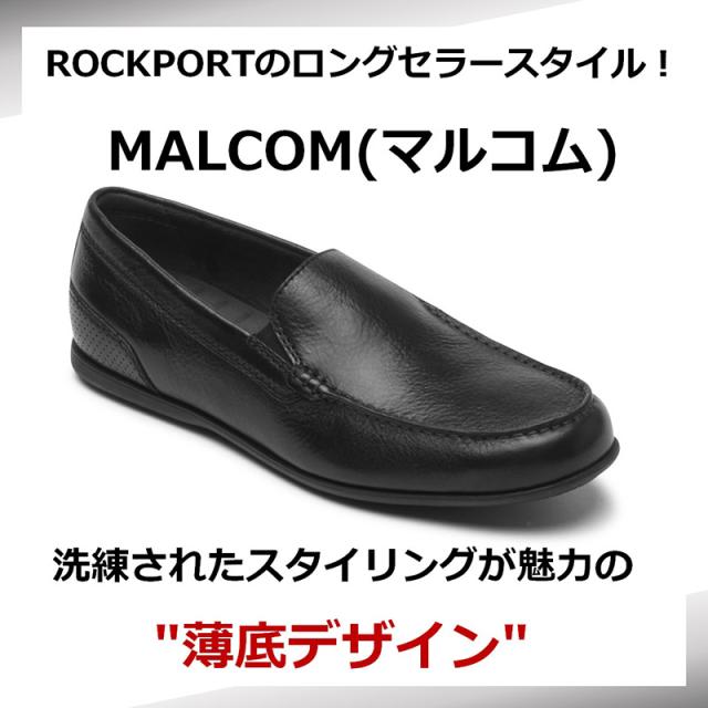 ロックポート メンズ マルコム スリッポン MALCOM SLIP ON スニーカー 靴 シューズ カジュアル デッキシューズ スリッポン 本革 レザー 人気 ブラック 黒 ブラウン 茶色 送料無料 ROCKPORT CJ2275 CJ2276