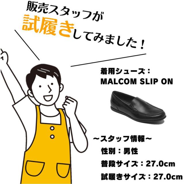 ロックポート メンズ マルコム スリッポン MALCOM SLIP ON スニーカー 靴 シューズ カジュアル デッキシューズ スリッポン 本革 レザー 人気 ブラック 黒 ブラウン 茶色 送料無料 ROCKPORT CJ2275 CJ2276