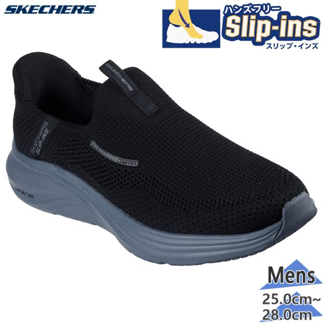 スケッチャーズ メンズ VAPOR FOAM-VOLANN べーパーフォーム スニーカー 靴 シューズ スリップインズ 通気 ブラック 黒 送料無料 SKECHERS 233059