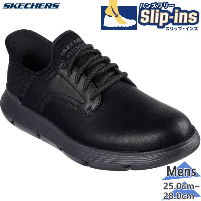 スケッチャーズ メンズ GARZA-CARLYN ガルザ スニーカー 靴 シューズ スリップインズ カジュアル ビジネス ブラック 黒 送料無料 SKECHERS 205278