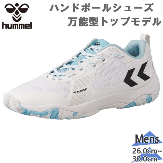 ヒュンメル メンズ KOMET POWER 3.0 コメットパワー 競技 ハンドボール ハンドボールシューズ インドア 体育館 中用 送球 ホワイト 白 送料無料 hummel HAS8043