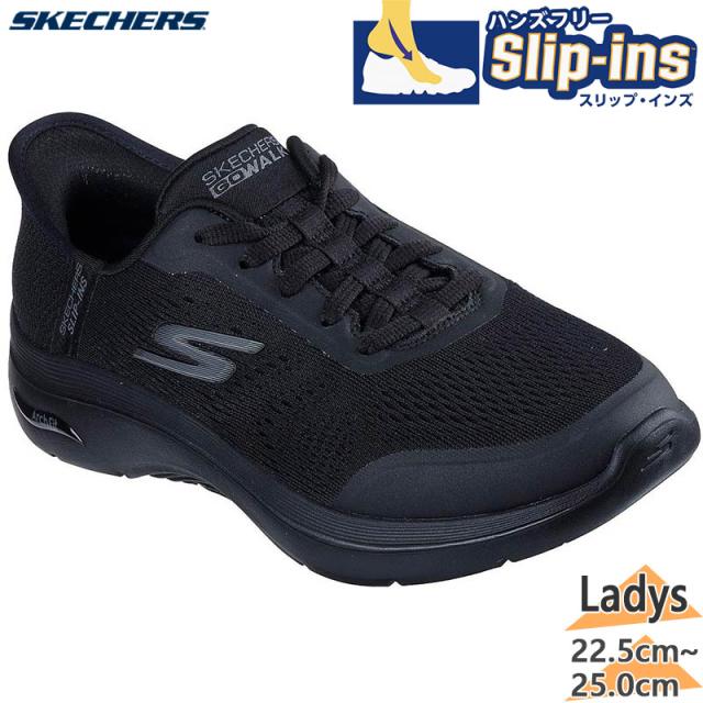 スケッチャーズ レディース GO WALK ARCH FIT 2.0 ゴーウォーク アーチフィット スニーカー 靴 シューズ ウォーキング 旅行 散歩 仕事 ローカット 紐靴 ブラック 黒 送料無料 SKECHERS 125319