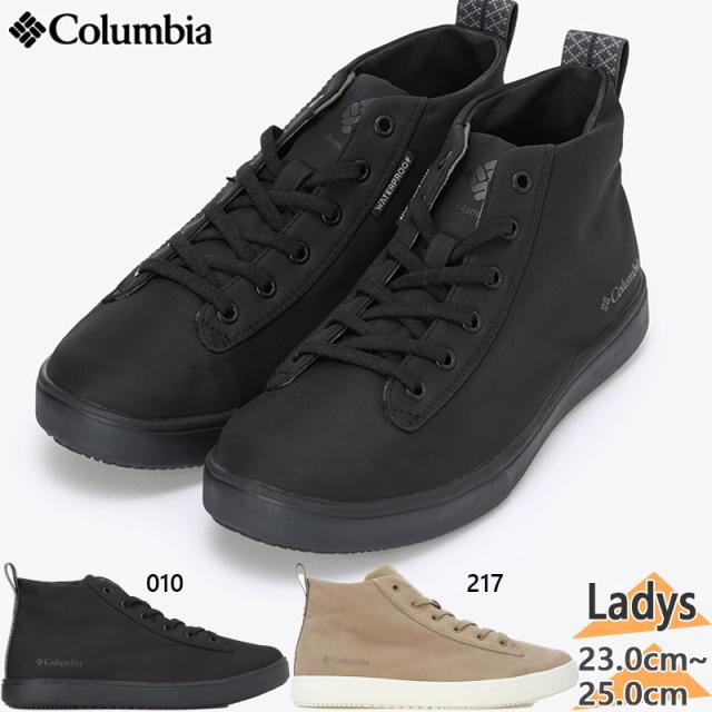 コロンビア レディース マイレージレイン ミッド ウォータープルーフ スニーカー 靴 シューズ 防水 ブラック 黒 送料無料 Columbia YL1571