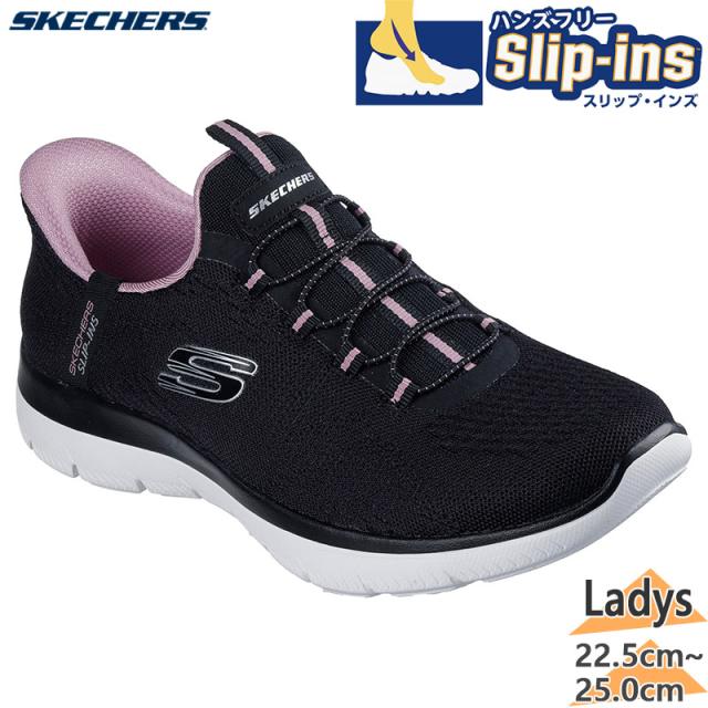 スケッチャーズ レディース SUMMITS - DREAM CHASER サミッツ スニーカー 靴 シューズ スリップインズ ハンズフリー ブラック 黒 送料無料 SKECHERS 150284