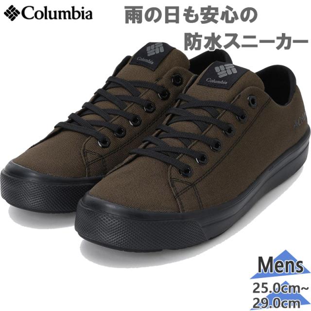 コロンビア メンズ ホーソンレイン ロー スニーカー 靴 シューズ 防水 ローカット カジュアル ブラウン 茶色 送料無料 Columbia YU6327