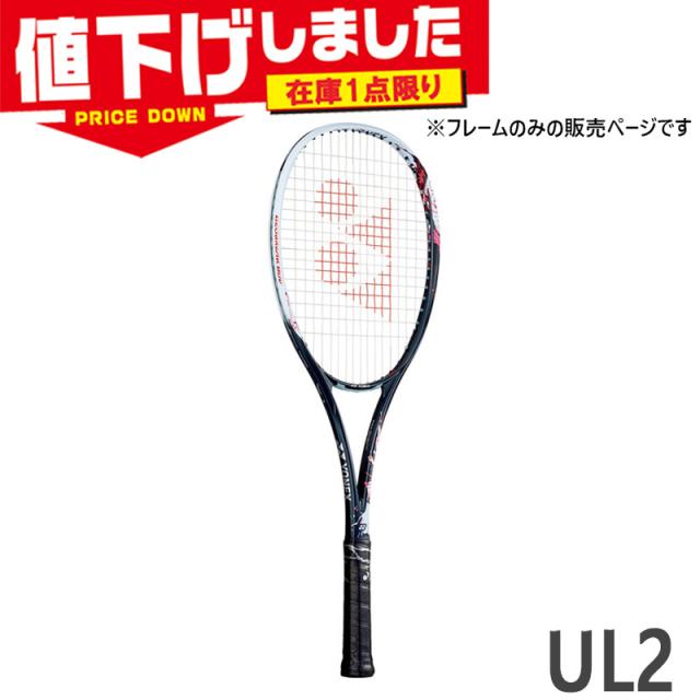 在庫1点限り UL2 フレームのみ ヨネックス メンズ レディース ジオブレイク80V テニス アクセサリー 競技 ラケット ソフトテニス 日本製 レッド 赤 送料無料 YONEX GEO80V
