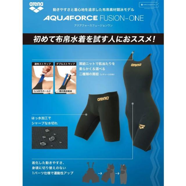 WA承認 アリーナ レディース レーシングワンピーススパッツ 水泳 ウェア 競技 競泳 オープンバック ハーフレッグ 公式大会 布帛水着 ブラック 黒 ネイビー 送料無料 arena AS6SRC10L_13