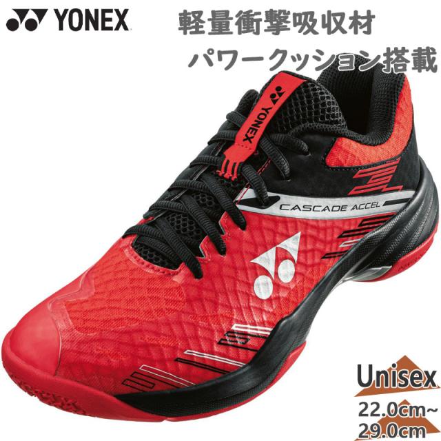 3E 幅広 ワイド ヨネックス メンズ レディース パワークッションカスケードアクセル 靴 シューズ バドミントン 競技 部活 試合 紐 ローカット レッド 赤 送料無料 YONEX SHBCA1