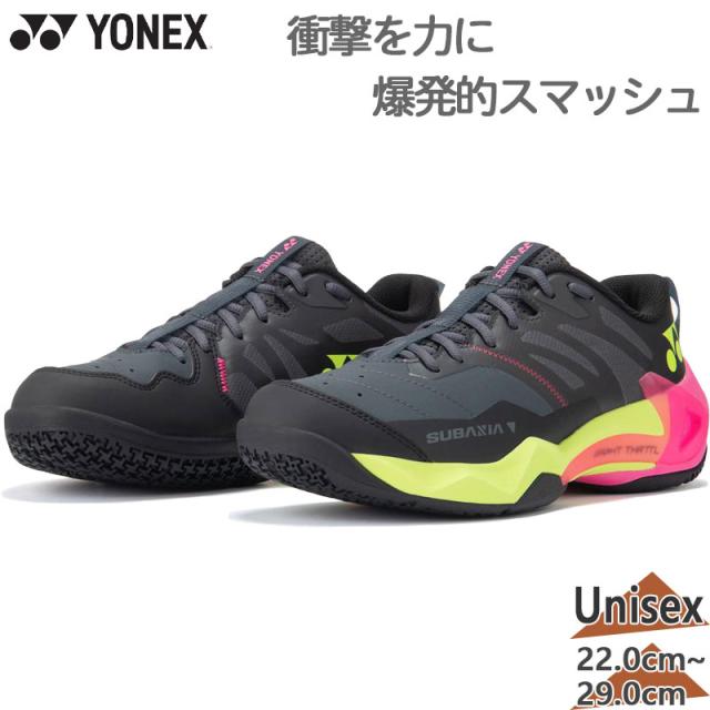 ヨネックス メンズ レディース サブアクシアGTメン 靴 シューズ 