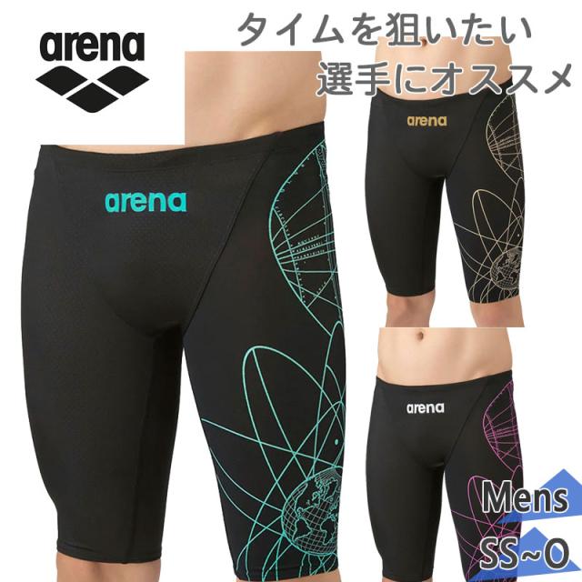メール便発送 アリーナ メンズ レーシングスパッツ(ハーフレッグ) 水泳 ウェア 競技 水着 ブラック 黒 送料無料 arena AS5FRC22M
