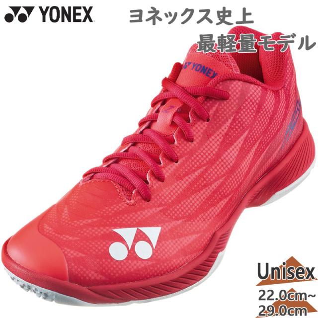 アディダス) adidas/16/17リバープレート/アウェイ/半袖/AO3473