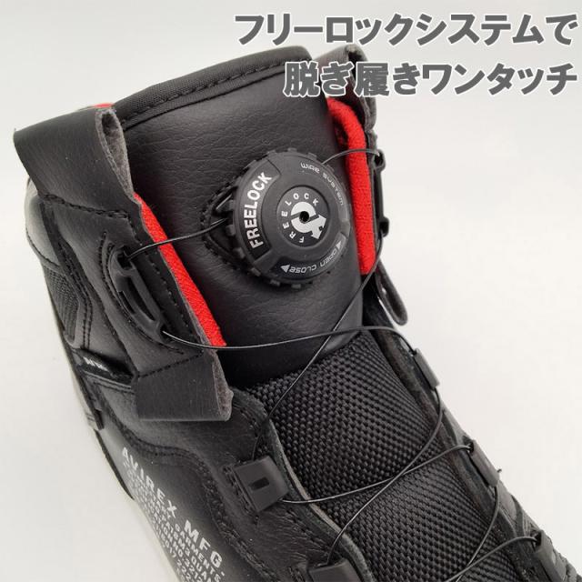アビレックス メンズ レディース DICTATOR MC スニーカー 靴 シューズ ブーツ バイカーシューズ バイクシューズ ダイヤル式 フリーロック ハイカット ホワイト 白 ブラック 黒 グレー カーキ ゴールド 灰色 送料無料 AVIREX AV2278