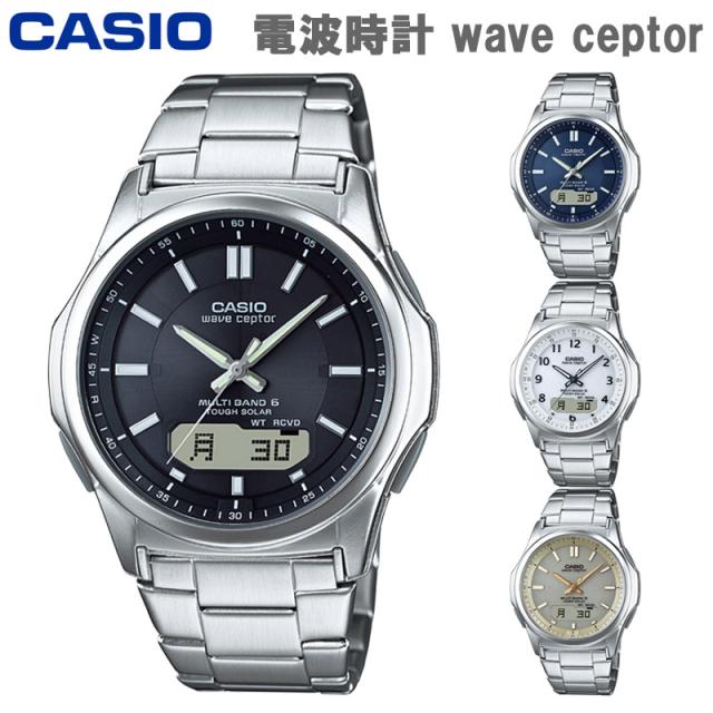 国内正規品 カシオ メンズ ウェーブセプター 時計 ウォッチ 5気圧防水 自分で簡単にバンド調整可能 二都市の時刻を表示 電波時計 ホワイト 白 ブラック 黒 ネイビー ゴールド 送料無料 CASIO WVA-M630D