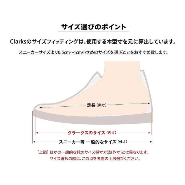 クラークス メンズ TOHILL HI トーヒルハイ 靴 シューズ カジュアル 厚底 スエード ミッドカット ハイカット ブラック 黒 送料無料 Clarks 26173663 26173664
