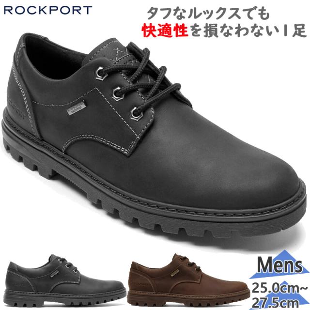 ロックポート メンズ Weather Or Not PT Ox ウェザー オア ノット 靴 シューズ 防水 革靴 牛革 カジュアル ウォーキング 人気 ブラック 黒 送料無料 ROCKPORT CI6153 CI6154