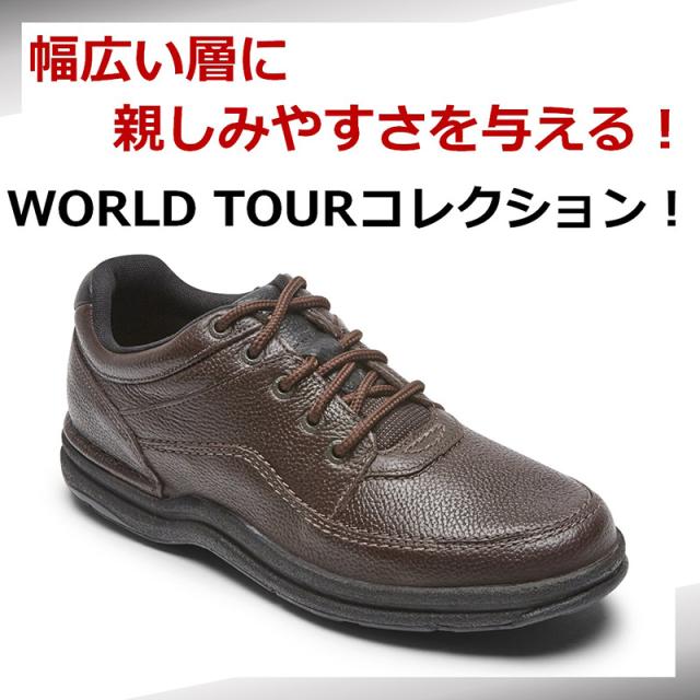 ロックポート メンズ Wt Classic ワールドツアー クラシック スニーカー 靴 シューズ ウォーキングシューズ カジュアル 人気 ブラウン 茶色 送料無料 ROCKPORT K70884_1