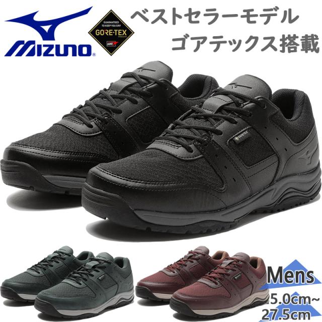 ミズノ メンズ OD100 GTX8 スニーカー 靴 シューズ ウォーキング 旅行 散歩 アウトドア ゴアテックス 防水 ブラック 黒 ブラウン カーキ 茶色 送料無料 Mizuno B1GA2300