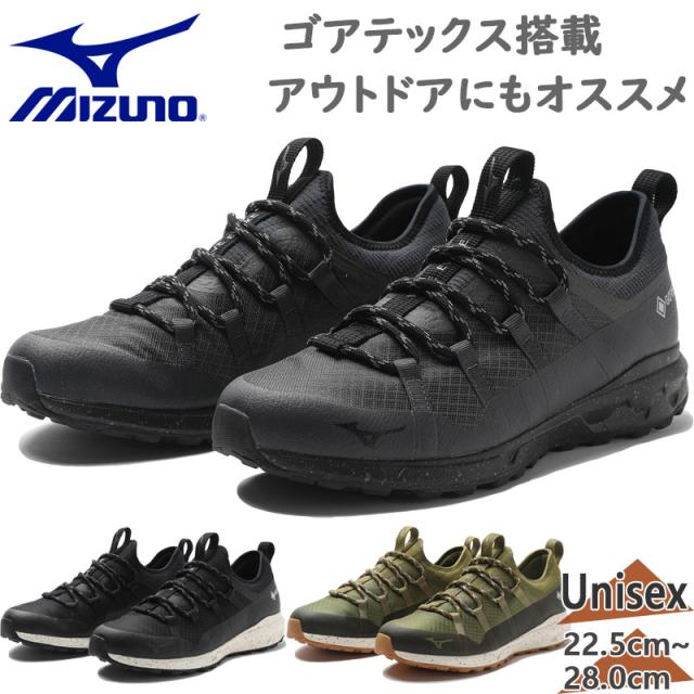 3E相当 幅広 ワイド ミズノ メンズ レディース ウエーブエボーク GTX スニーカー 靴 シューズ ウォーキング 旅行 散歩 ゴアテックス ブラック 黒 グレー カーキ 灰色 送料無料 Mizuno B1GA2200