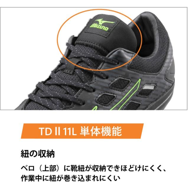 3E相当 幅広 ワイド ミズノ メンズ レディース オールマイティTDII11L 紐 安全靴 ワークシューズ 現場 運輸 反射材 耐油 耐滑 紐 ローカット ホワイト 白 ブラック 黒 グレー レッド 赤 灰色 送料無料 Mizuno F1GA2300