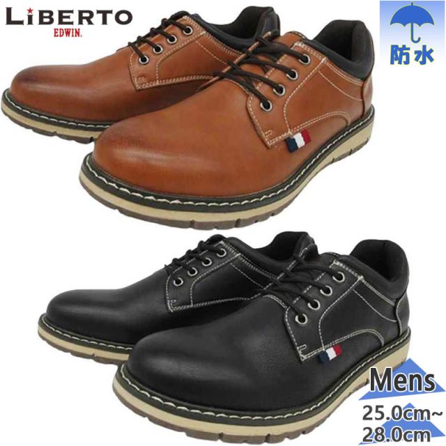 リベルトエドウィン メンズ 靴 シューズ カジュアル 4cm4時間防水 防滑