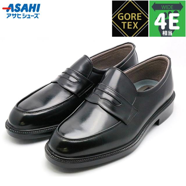 4E 幅広 ワイド 通勤快足 メンズ TK3124 ビジネス 靴 シューズ 防水 ローファー ゴアテックス 日本製 牛革 本革 送料無料 AM31241