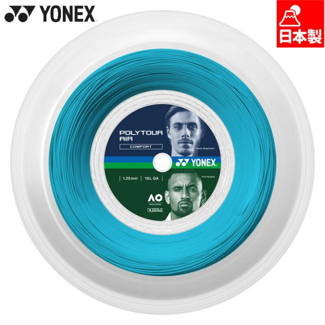 ゲージ1.25mm ヨネックス メンズ レディース ポリツアーエア125(200m) テニス アクセサリー 競技 ガット 日本製 パワーショット ブルー 青 送料無料 YONEX PTA125R2