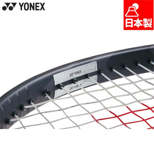ヨネックス メンズ レディース パワーバランス スリム (8,700mm) バドミントン アクセサリー 競技 テニス 日本製 錫 シルバー 送料無料 YONEX AC186-10