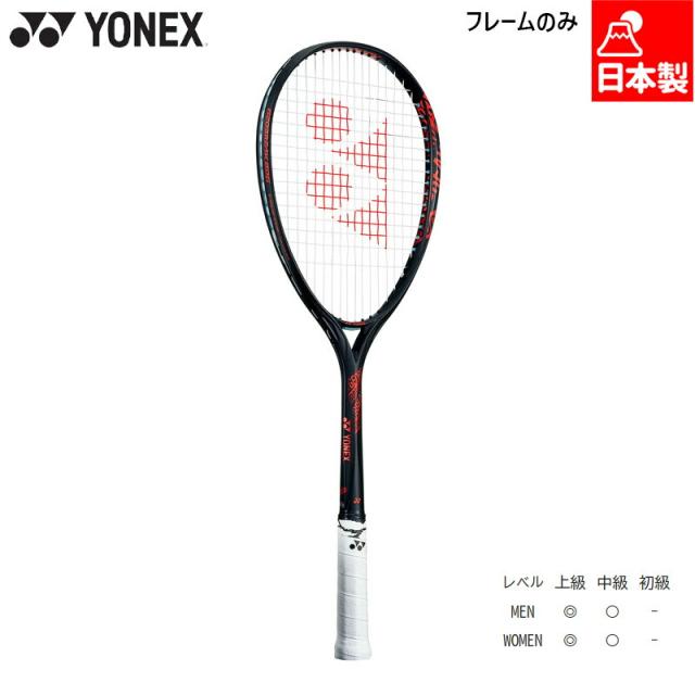 フレームのみ ヨネックス メンズ レディース ジオブレイク80G テニス アクセサリー 競技 ソフトテニス ラケット ストローク専用モデル 日本製 レッド 赤 送料無料 YONEX GEO80G