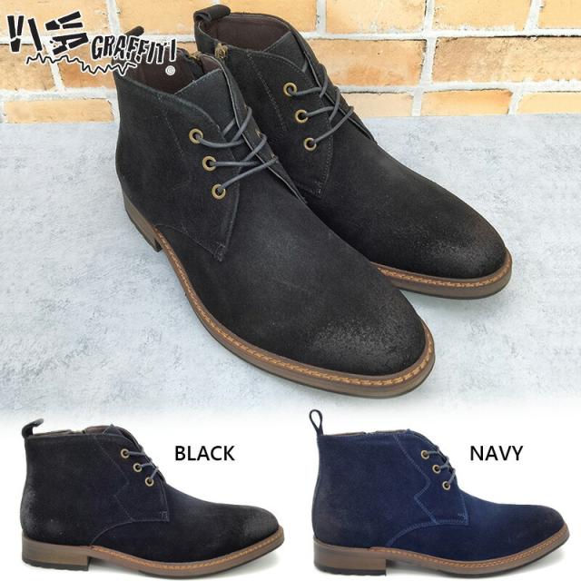 ビバグラフィティ メンズ サイドジッパー レースアップ ショート ブーツ 靴 シューズ 本革 スエード 天然皮革 編み上げ サイドジップ レザー ブラック 黒 ネイビー 送料無料 VIVAGRAFFITI 131