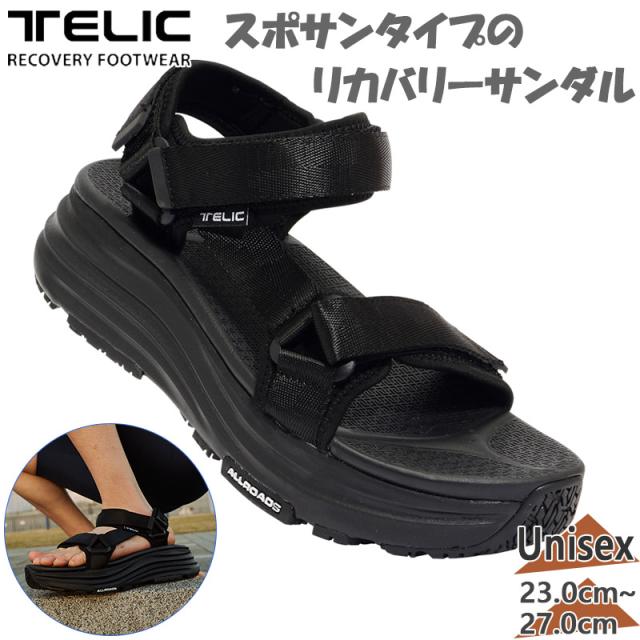 日本代理店商品 テリック メンズ レディース サンダル 靴 シューズ スポサン スポーツサンダル おしゃれ 厚底 軽量 シンプル リカバリーサンダル ブラック 黒 送料無料 TELIC ALLROADS-S4