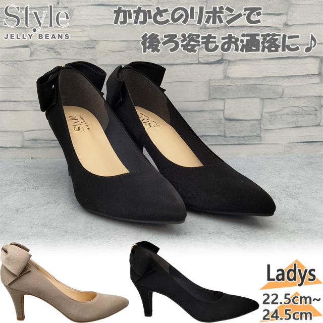 ジェリービーンズ レディース パンプス 靴 シューズ オフィス 仕事 美脚 リボン シンプル オケージョン 日本製 ブラック 黒 ベージュ 送料無料 style JELLY BEANS SJB-1002