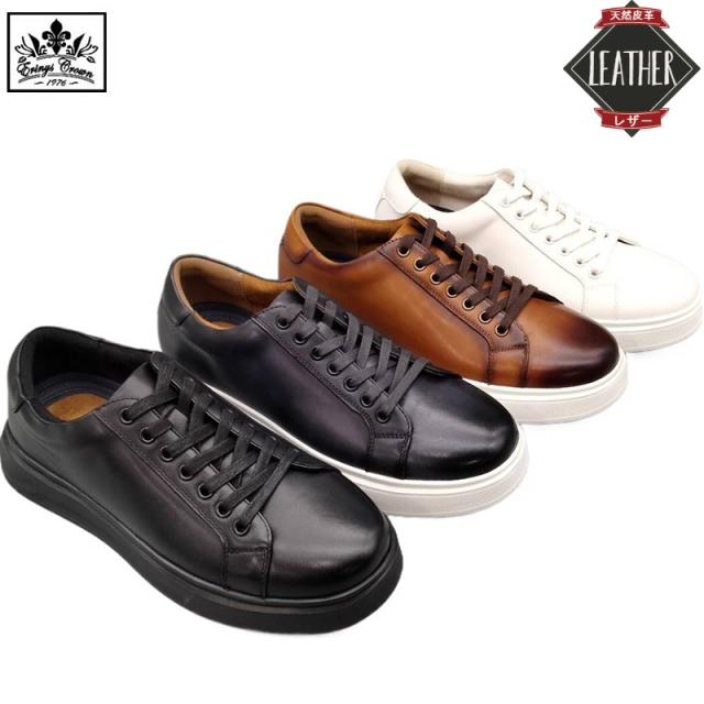 ロンサム メンズ エリニュス クラウン ERINYS CROWN スニーカー 靴 シューズ 天然皮革 本革 レザー シンプル カジュアル 大人スニーカー ホワイト 白 ブラック 黒 グレー ブラウン 茶色 灰色 送料無料 ER-357