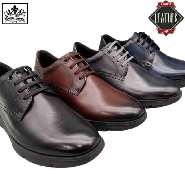 ロンサム メンズ エリニュス クラウン ERINYS CROWN スニーカー 靴 シューズ 天然皮革 本革 レザー シンプル カジュアル 大人スニーカー ブラック 黒 グレー ネイビー ブラウン 茶色 灰色 送料無料 ER-356