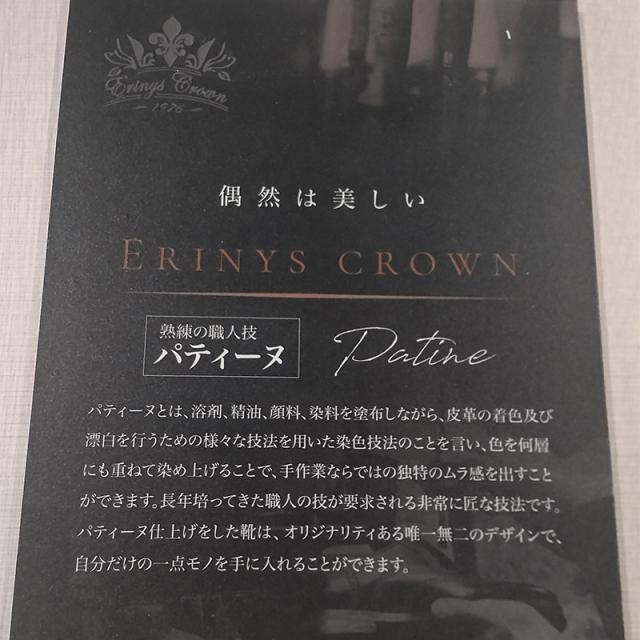 ロンサム メンズ エリニュス クラウン ERINYS CROWN ビジネス カジュアル オンオフ 靴 シューズ バンプ ヴァンプ 本革 スリッポン シンプル お洒落 ブラック 黒 ネイビー ブラウン 茶色 送料無料 ER-359