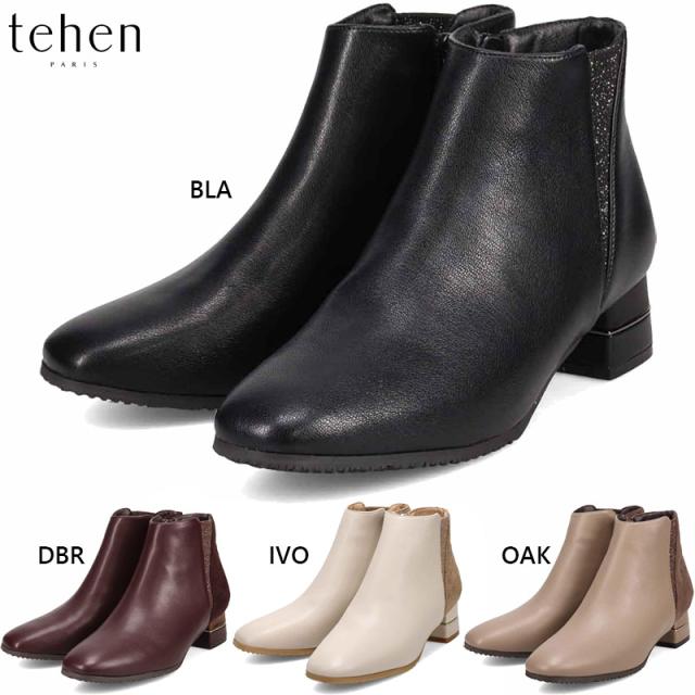 テーン レディース サイドゴアブーツ 靴 シューズ ショート おしゃれ カジュアル シンプル 通勤 お出かけ 撥水 雨対策 内側ファスナー 送料無料 tehen TN1788