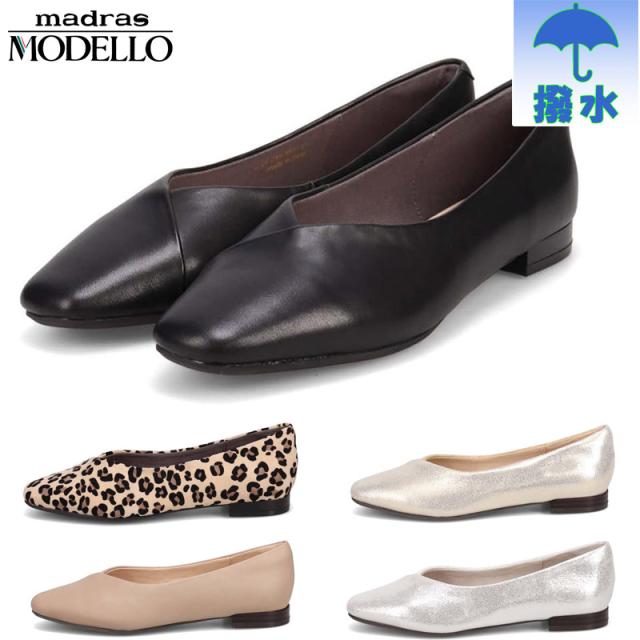 モデロ レディース パンプス バレエシューズ 靴 シューズ ローヒール 普段使い 上品 オフィス 仕事 撥水 靴擦れしにくい ブラック 黒 ブラウン シルバー ゴールド 茶色 送料無料 MODELLO DML5501