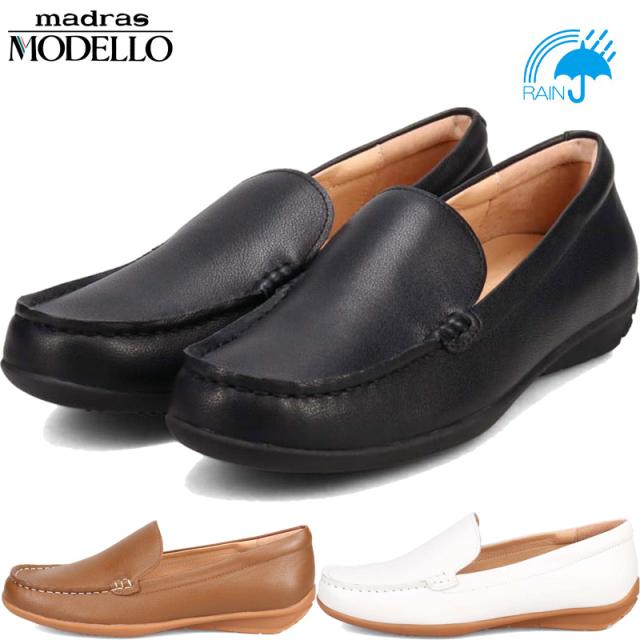 モデロ レディース 靴 シューズ カジュアル おしゃれ スリッポン モカシンシューズ 撥水 本革 シンプル きれいめ ホワイト 白 ブラック 黒 ブラウン 茶色 送料無料 MODELLO DML5500G