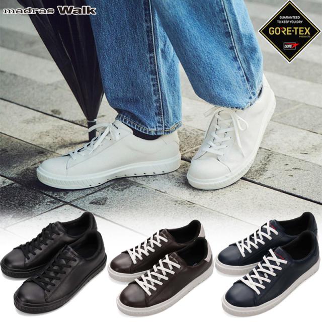 マドラスウォーク メンズ スニーカー 靴 シューズ ゴアテックス 防水 カジュアル ビジネス 仕事 通勤 上品 抗菌 防臭 快適 ホワイト 白 ブラック 黒 グレー ネイビー 灰色 送料無料 madras Walk MW9800S