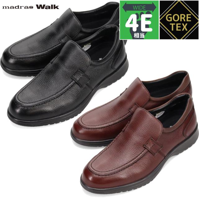 4E 幅広 ワイド マドラスウォーク メンズ ショート ブーツ 靴 シューズ カジュアル ゴアテックス 防寒 防水 透湿 濡れない 蒸れない SPMW5476 4E 幅広 ワイド マドラスウォーク メンズ 外羽根 ストレートチップ