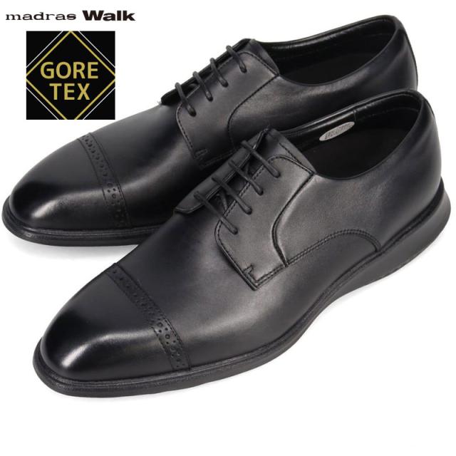 3E 幅広 ワイド マドラスウォーク メンズ ビジネス 靴 シューズ 結婚式 冠婚葬祭 防水 ゴアテックス 通勤 梅雨 ストレートチップ 外羽根 送料無料 madras Walk MW7933