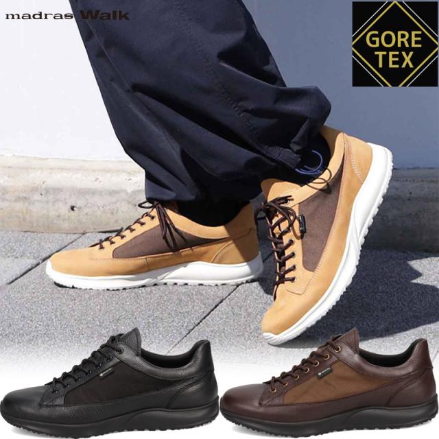 マドラスウォーク メンズ スニーカー 靴 シューズ 防水 ゴアテックス ローカット レースアップ ブラック 黒 ブラウン イエロー 茶色 黄色 送料無料 madras Walk MW7602