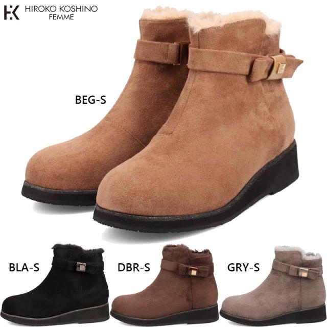 3E 幅広 ワイド ヒロココシノファム レディース ブーツ 靴 シューズ ショート おしゃれ スエード調 ファー付き きれい目 暖かい 防滑 滑りにくい 撥水 ブラック 黒 グレー ブラウン ベージュ 茶色 送料無料 HIROKO KOSHINO FEMME HRL4002