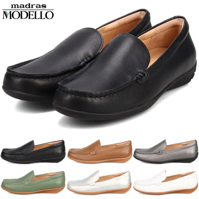 2E モデロ レディース スクエアトゥ モカシンシューズ 靴 シューズ カジュアル おしゃれ シンプル リラックス ホワイト 白 ブラック 黒 ブラウン グリーン シルバー 茶色 緑 送料無料 MODELLO DML5500