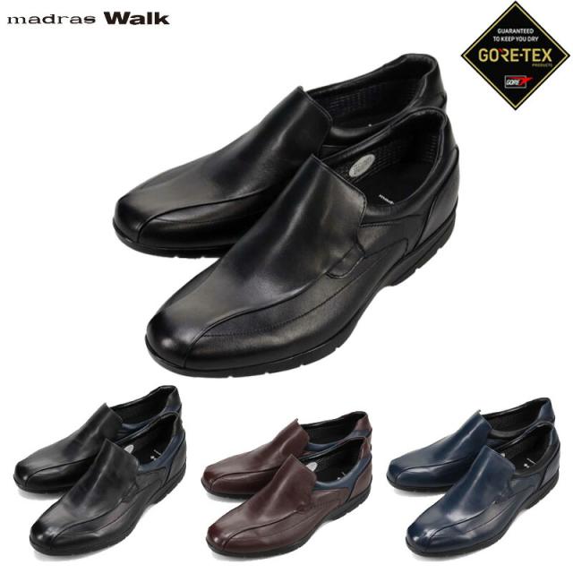 3E相当 幅広 ワイド マドラスウォーク メンズ 全天候快適なスリッポン・カジュアルシューズ 靴 シューズ 防水 透湿 ゴアテックス ビジネス ブラック 黒 ネイビー ブラウン 茶色 送料無料 madras Walk MW7702