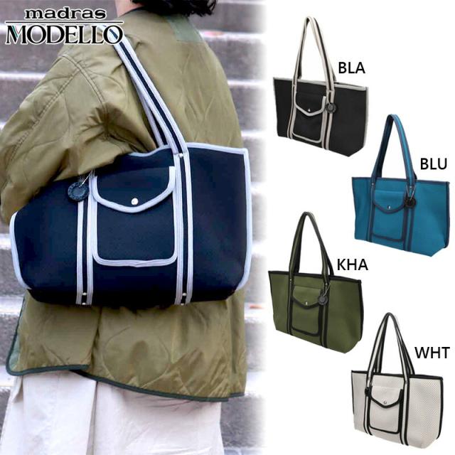 モデロ レディース 軽量 トートバッグ A4 大きめ 収納 通勤 通学 鞄 シンプル 軽い ホワイト 白 ブラック 黒 ブルー 青 カーキ 送料無料 MODELLO DMLB105A