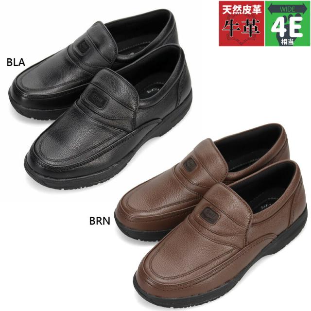 4E 幅広 ワイド ゴルフ メンズ シティゴルフ 靴 シューズ カジュアル スリッポン スリップオン 防滑 雪道 送料無料 GOLF SPGF931
