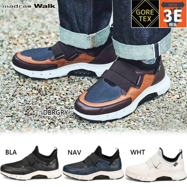 3E 幅広 ワイド マドラスウォーク メンズ ミドルカット スニーカー 靴 シューズ ゴアテックス 防水 透湿 濡れない 蒸れない レザー 革 ホワイト 白 ブラック 黒 ネイビー ブラウン 茶色 送料無料 madras Walk MW9501S