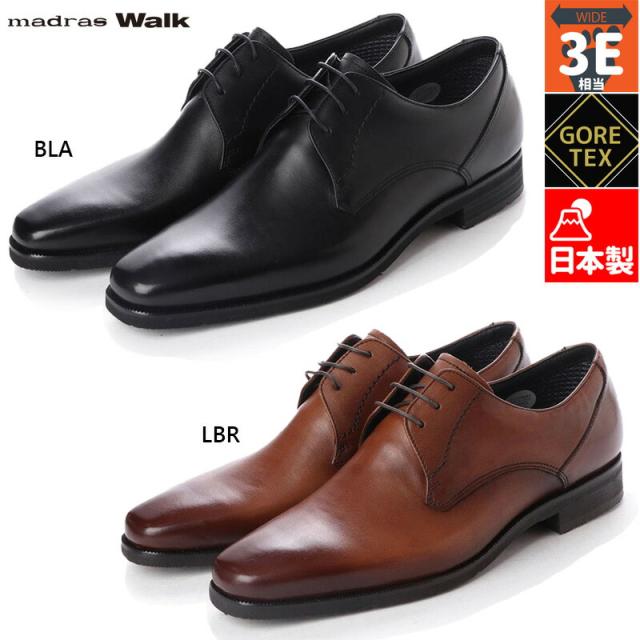 ASAHI アサヒシューズ TK3123 BK 24.5 AM31231 | メンズファッション